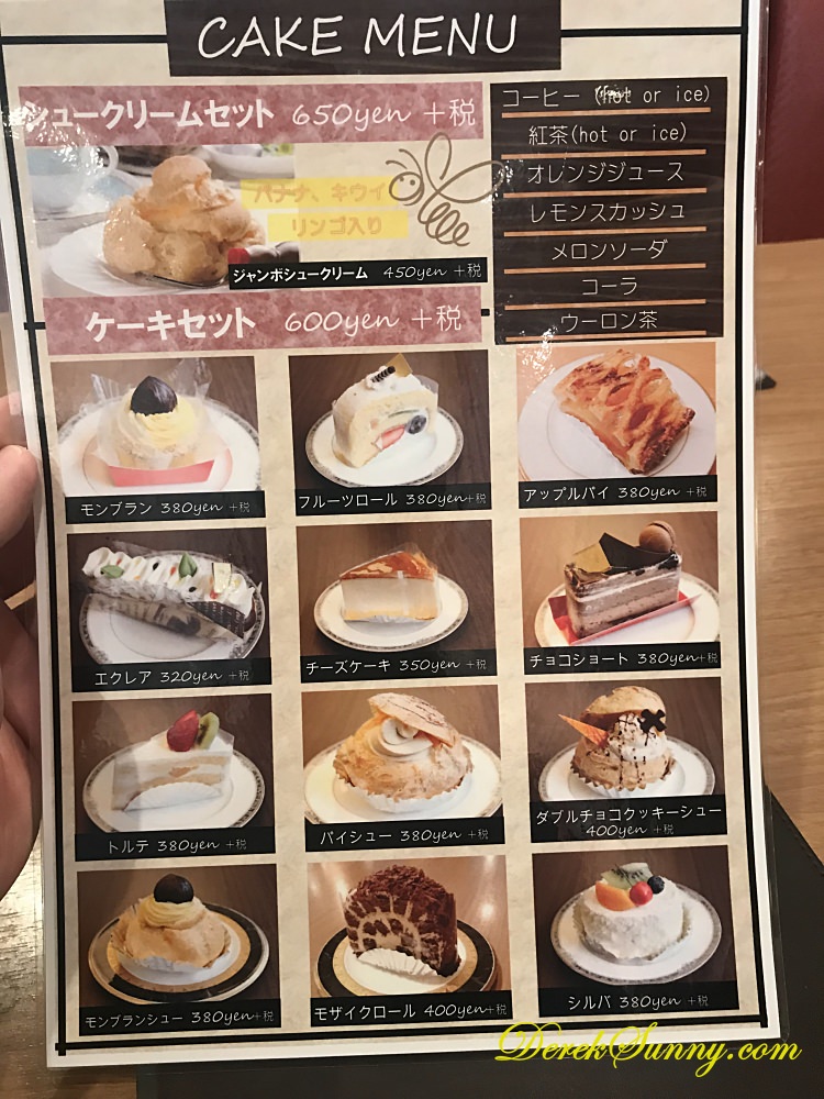 蜂之家 menu