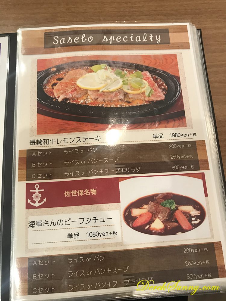 蜂之家 menu