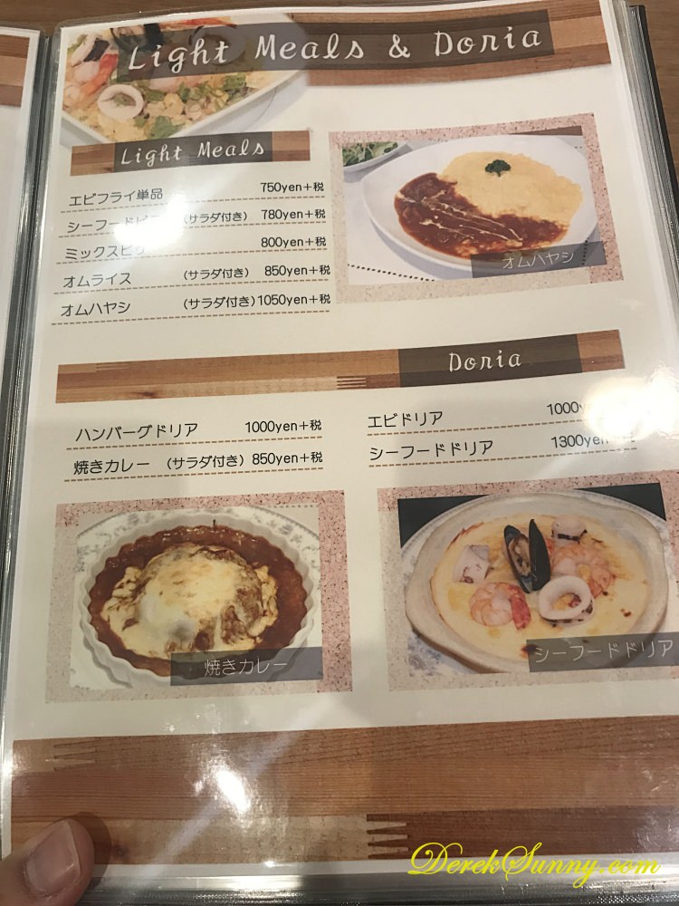 蜂之家 menu