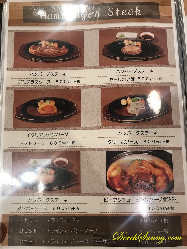 蜂之家 menu