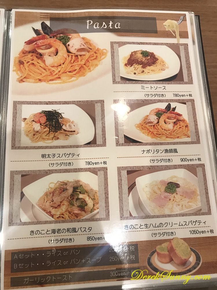 蜂之家 menu