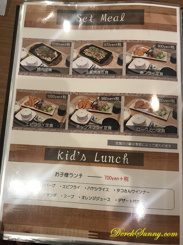 蜂之家 menu