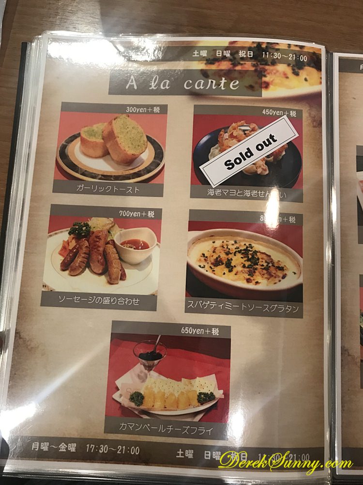 蜂之家 menu
