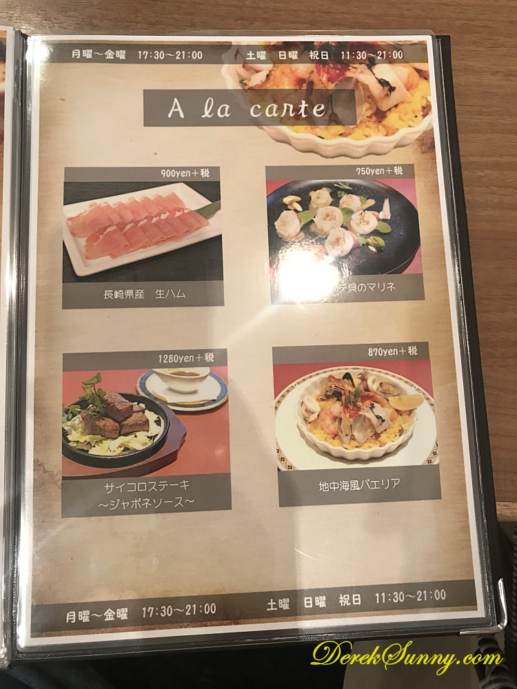 蜂之家 menu