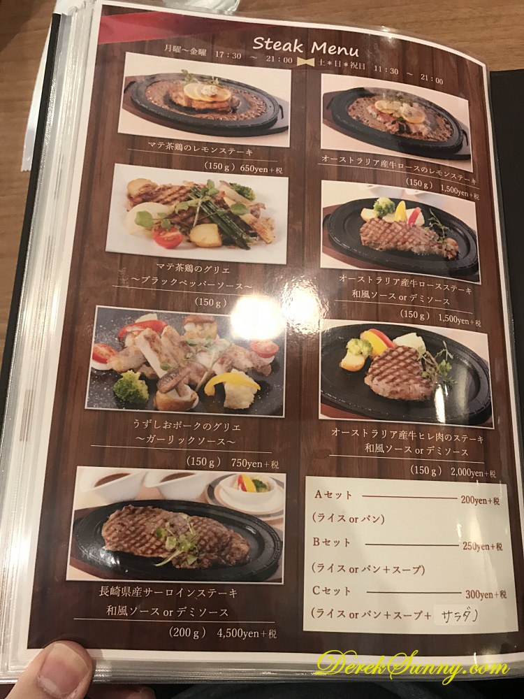 蜂之家 menu