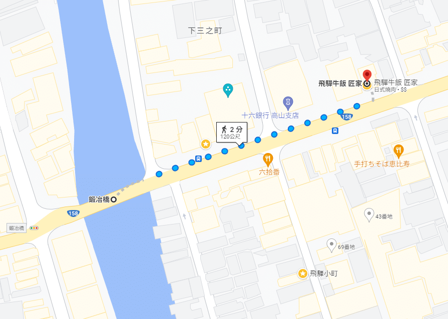 飛驒牛匠家 地點