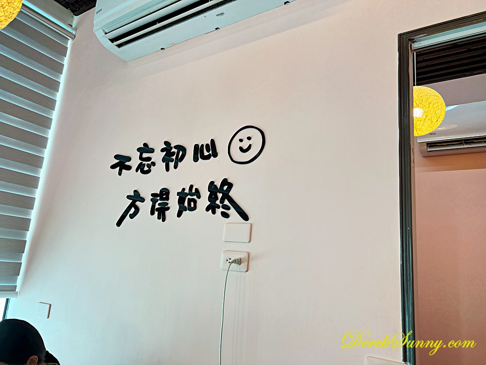 初早餐 內部