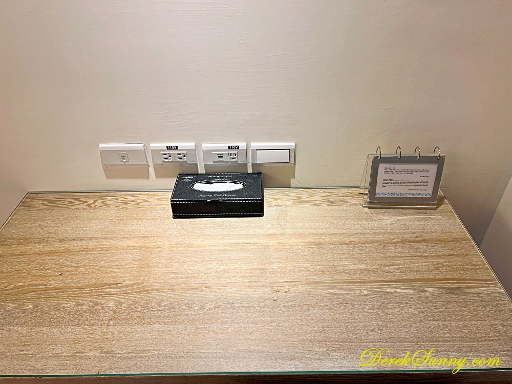 娜路彎銀河酒店 工作桌