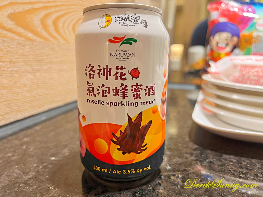 娜路彎銀河酒店 洛神花蜂蜜氣泡酒