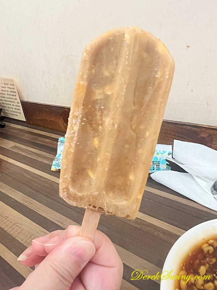 客來吃樂 綠豆蒜冰