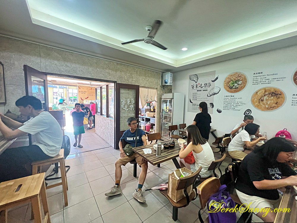 客來吃樂 店內