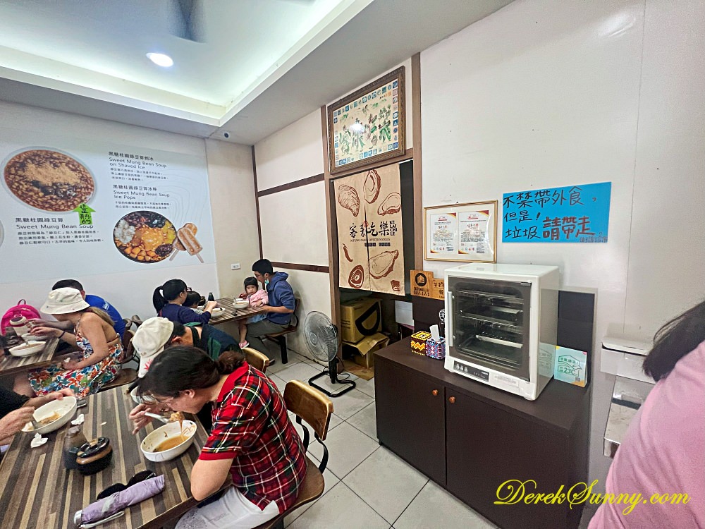 客來吃樂 店內