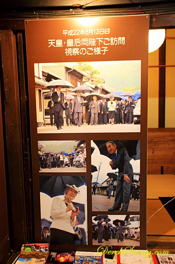 歧阜美濃 – 美濃老街 | 和紙工藝、歷史建築與現代的融合 - 第8張圖 美濃 天皇