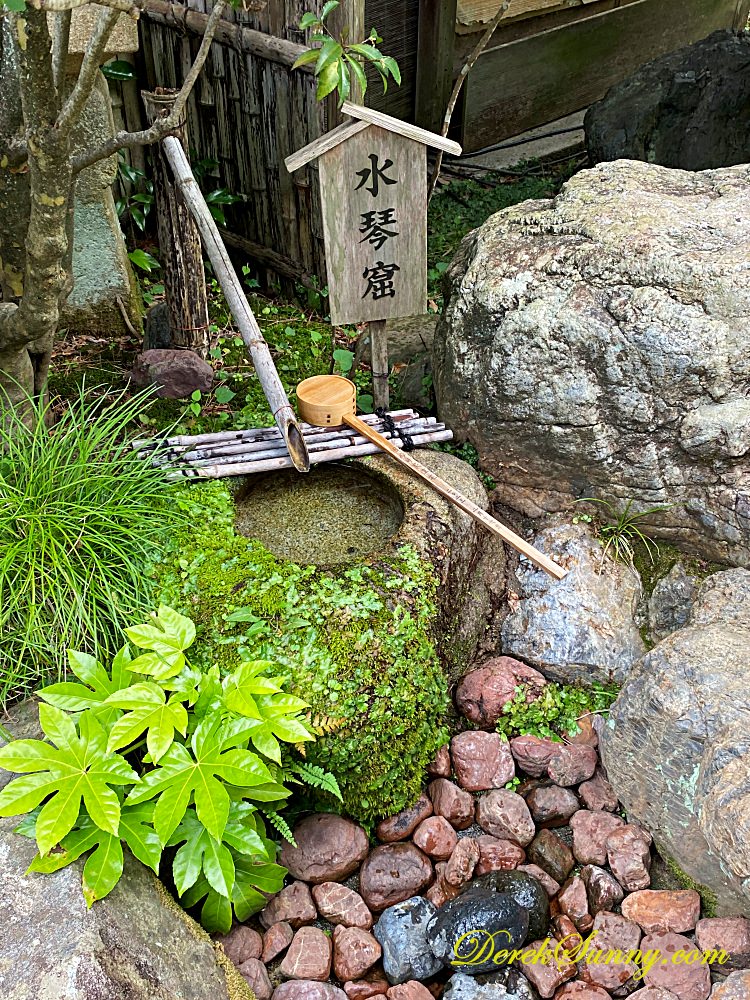 歧阜美濃 – 美濃老街 | 和紙工藝、歷史建築與現代的融合 - 第23張圖 美濃 水琴窟