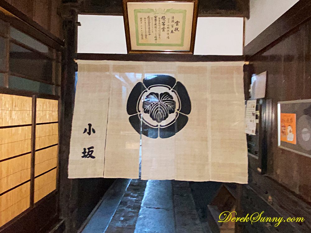 歧阜美濃 – 美濃老街 | 和紙工藝、歷史建築與現代的融合 - 第26張圖 美濃 小坂酒造場