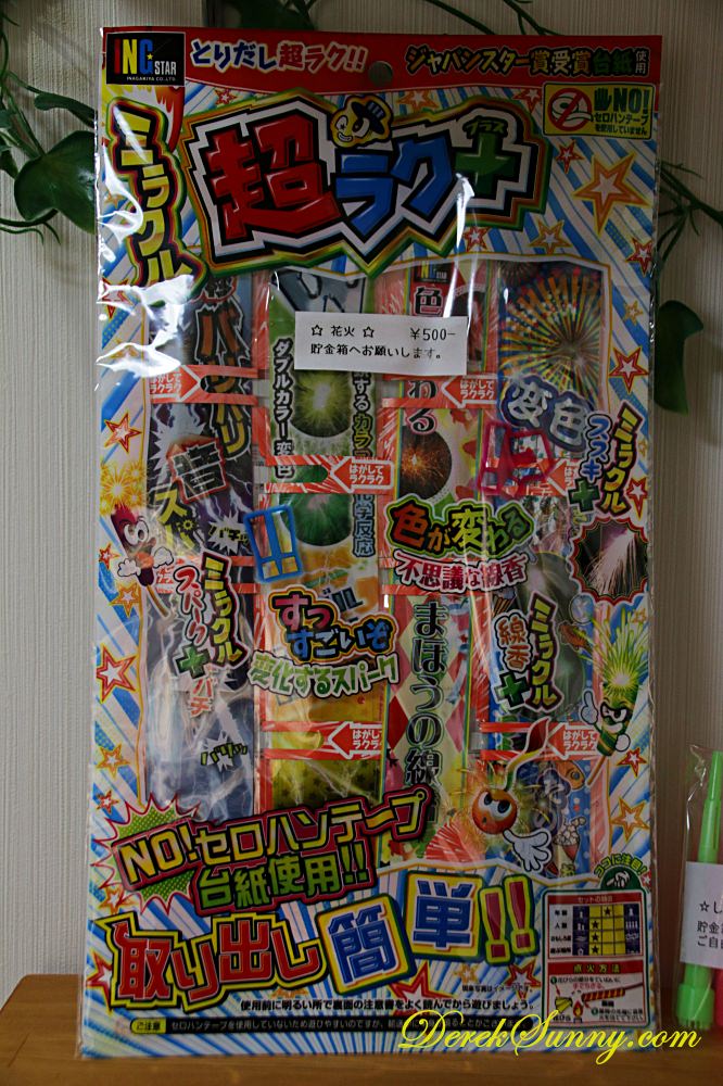 美麗海渡假村 其它特色