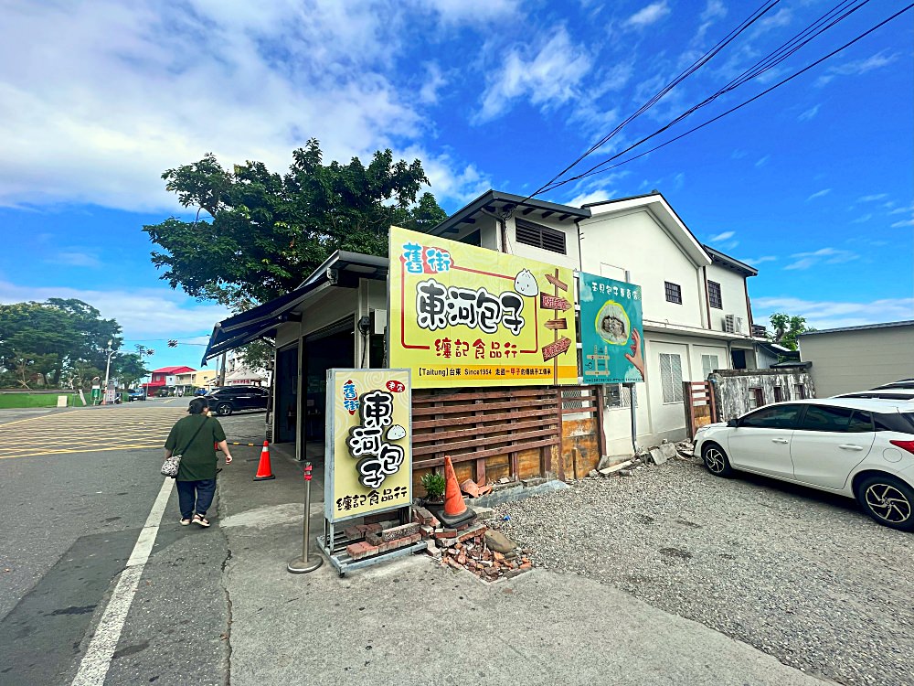 纏記舊街東河包子 門面
