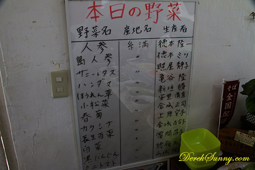 雞湯拉麵屋いしぐふー 自煮溫野菜