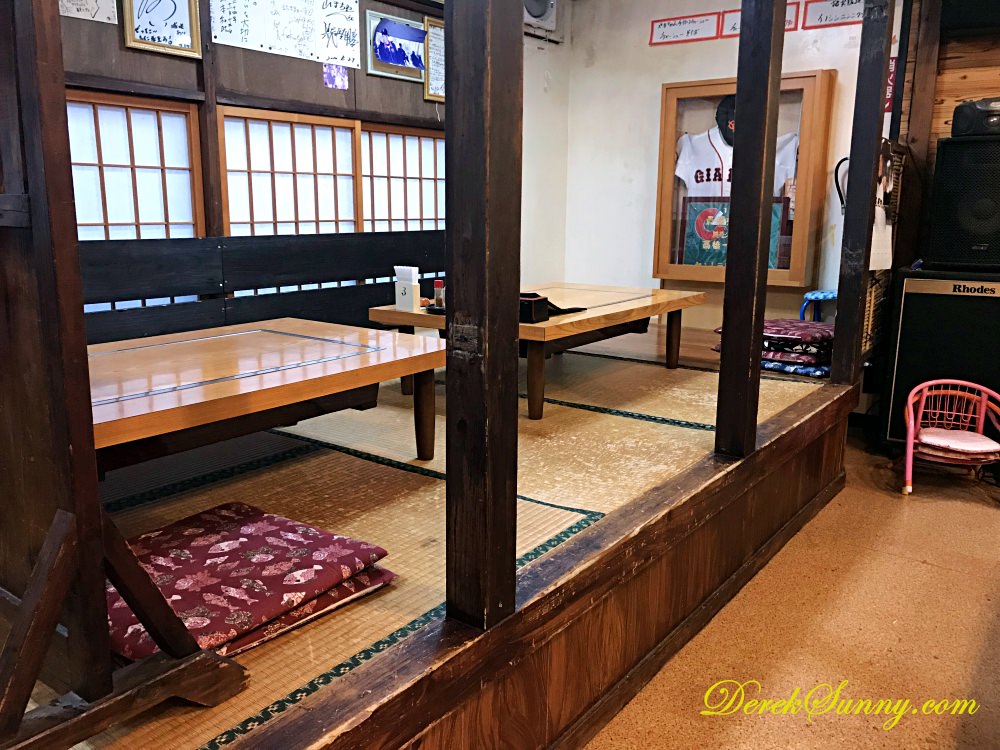 お食事処やまちゃん 店內