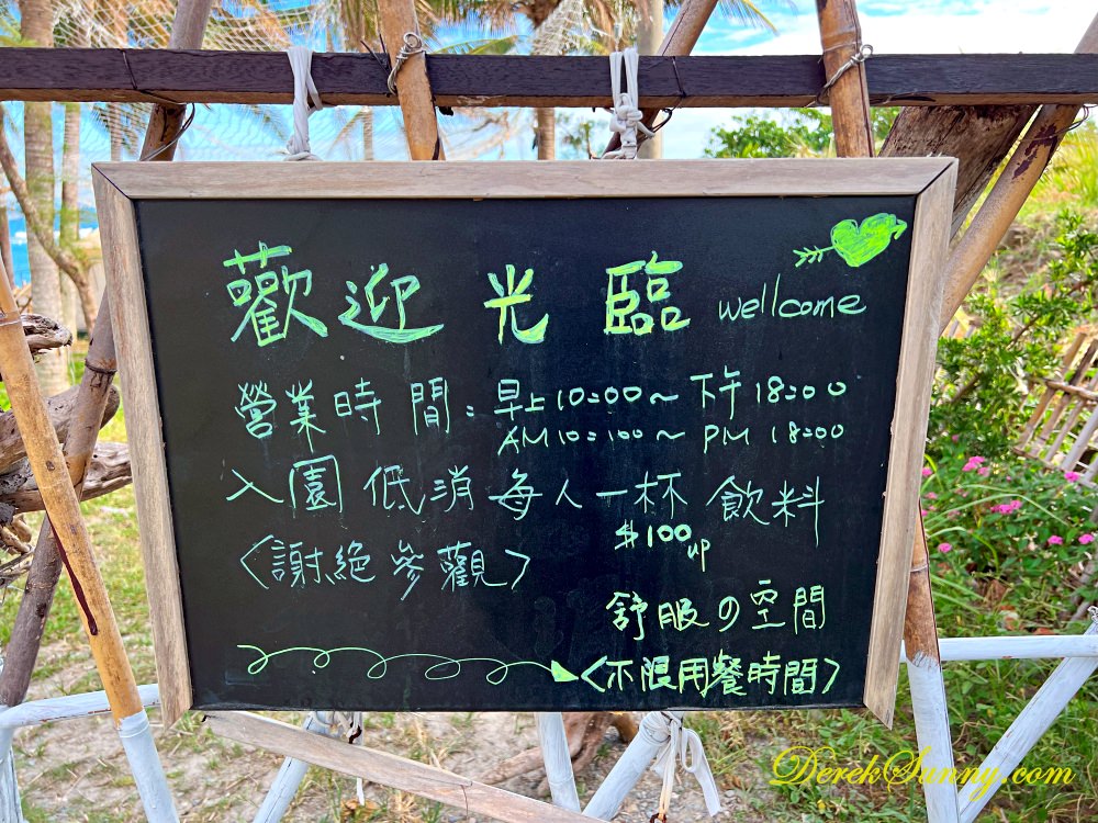拉法鋼琴咖啡屋