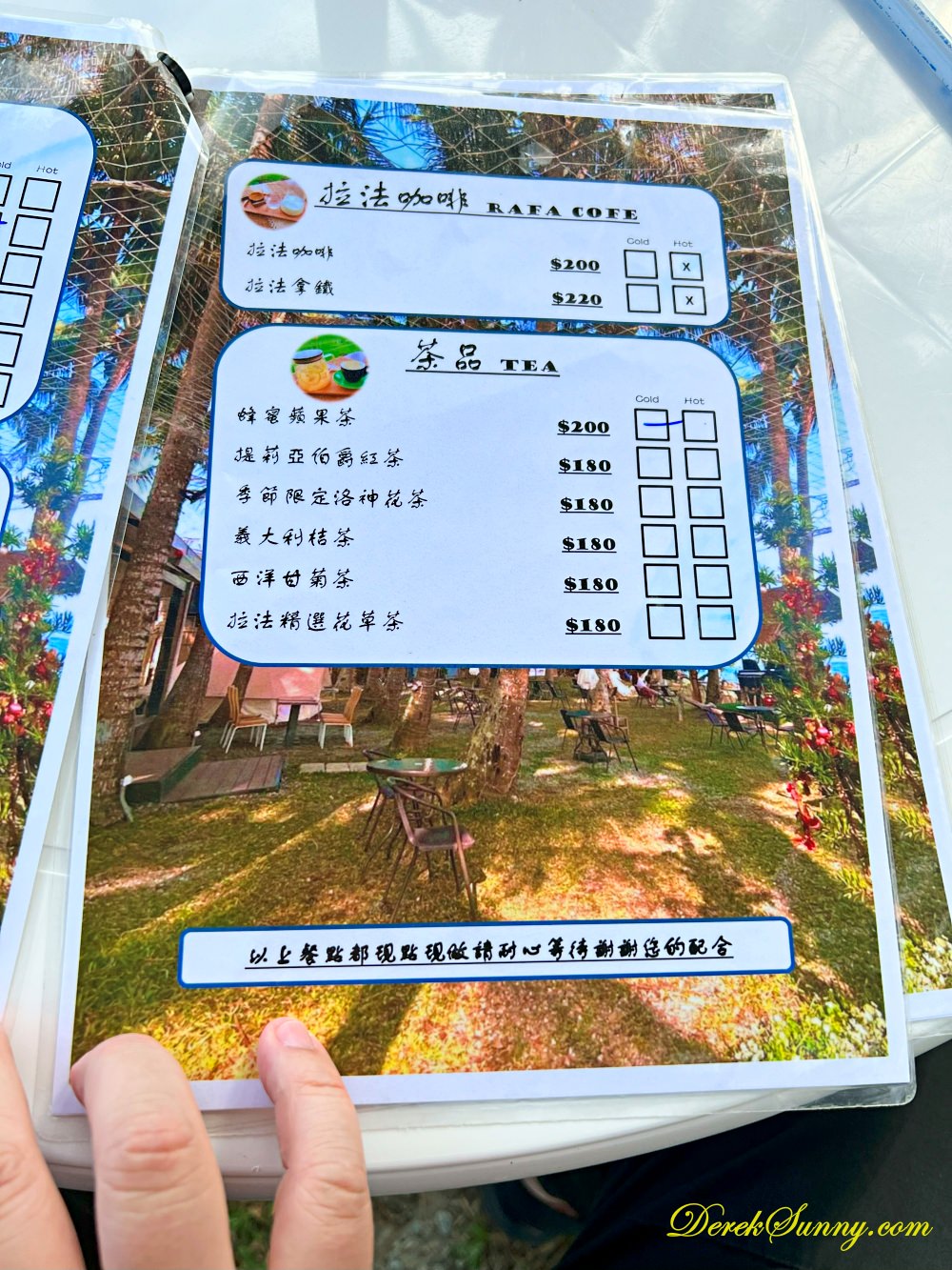 拉法鋼琴咖啡屋 菜單