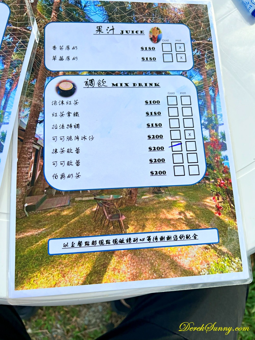 拉法鋼琴咖啡屋 菜單