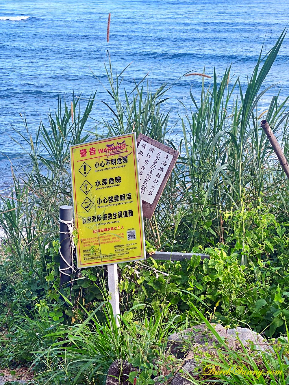 拉法鋼琴咖啡屋 戲水