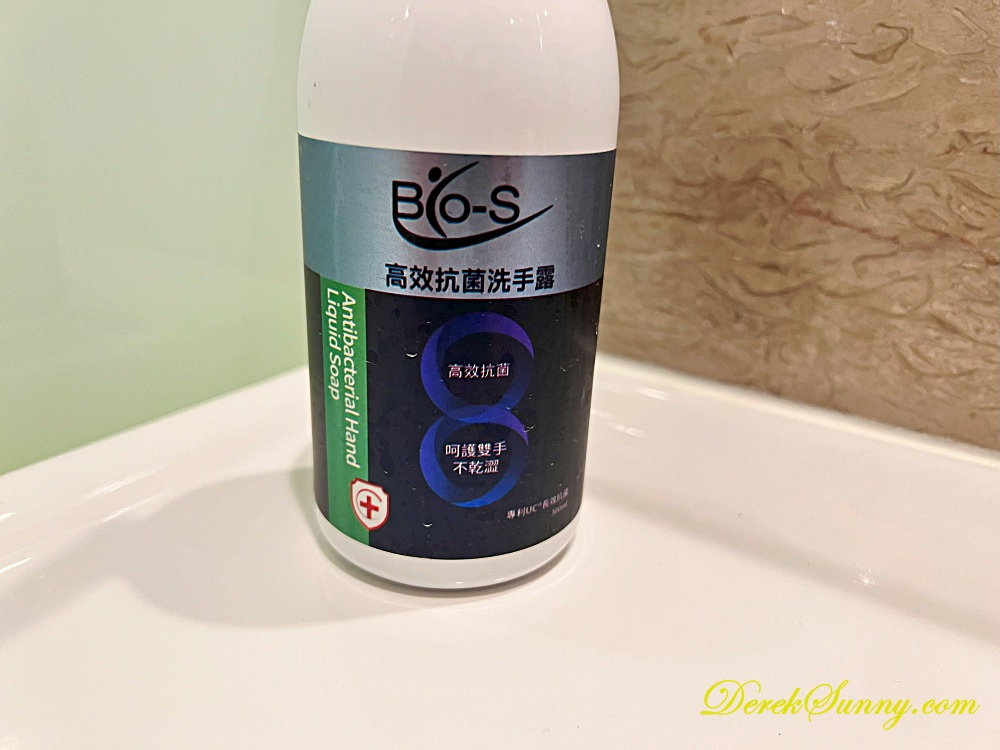 台南 榮美鬱金香酒店 衛浴
