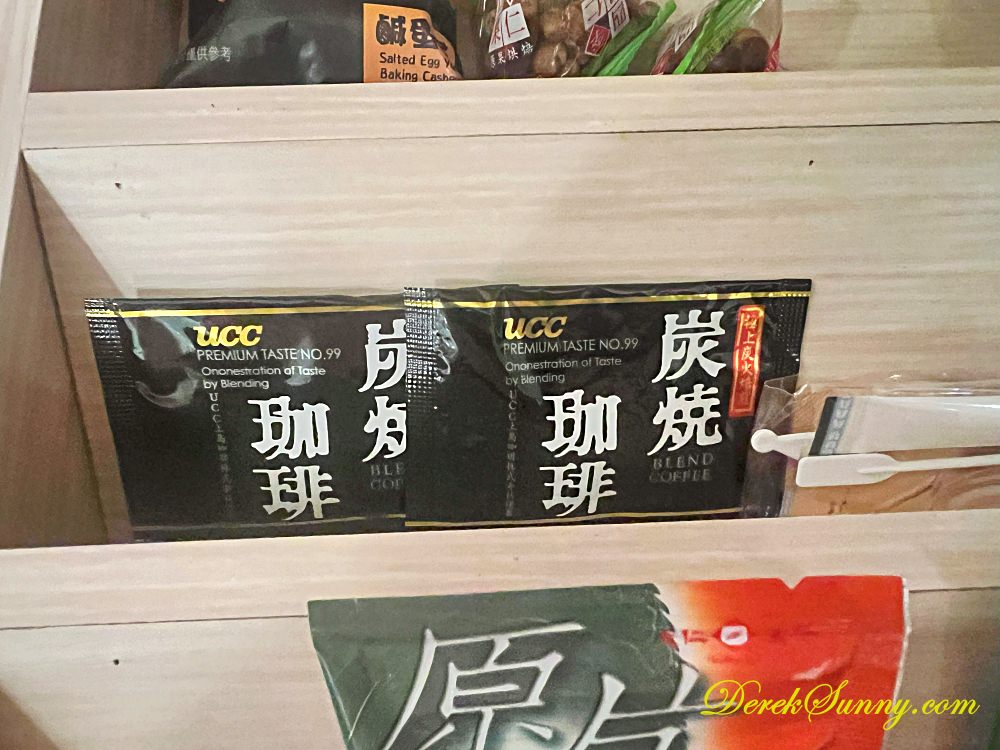 榮美鬱金香酒店 辦公空間及備品