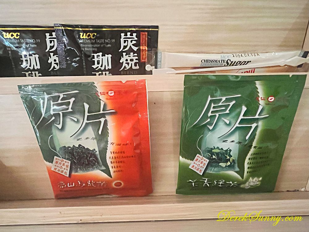 榮美鬱金香酒店 辦公空間及備品