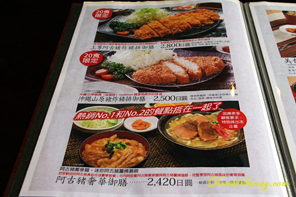 百年古家_大家 Menu