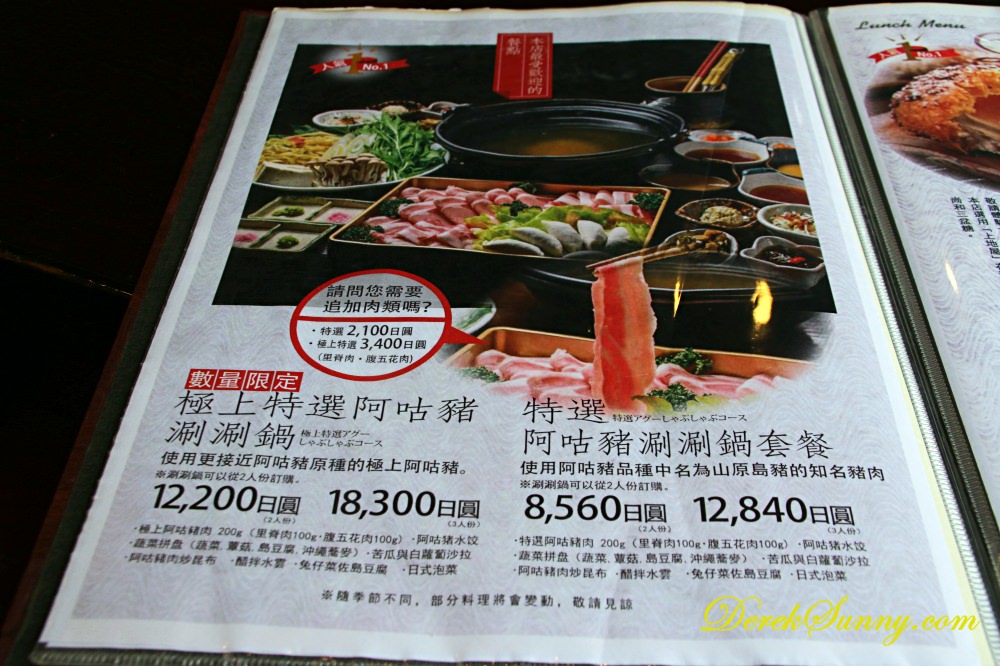 百年古家_大家 Menu