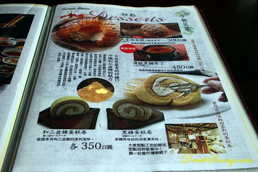 百年古家_大家 Menu