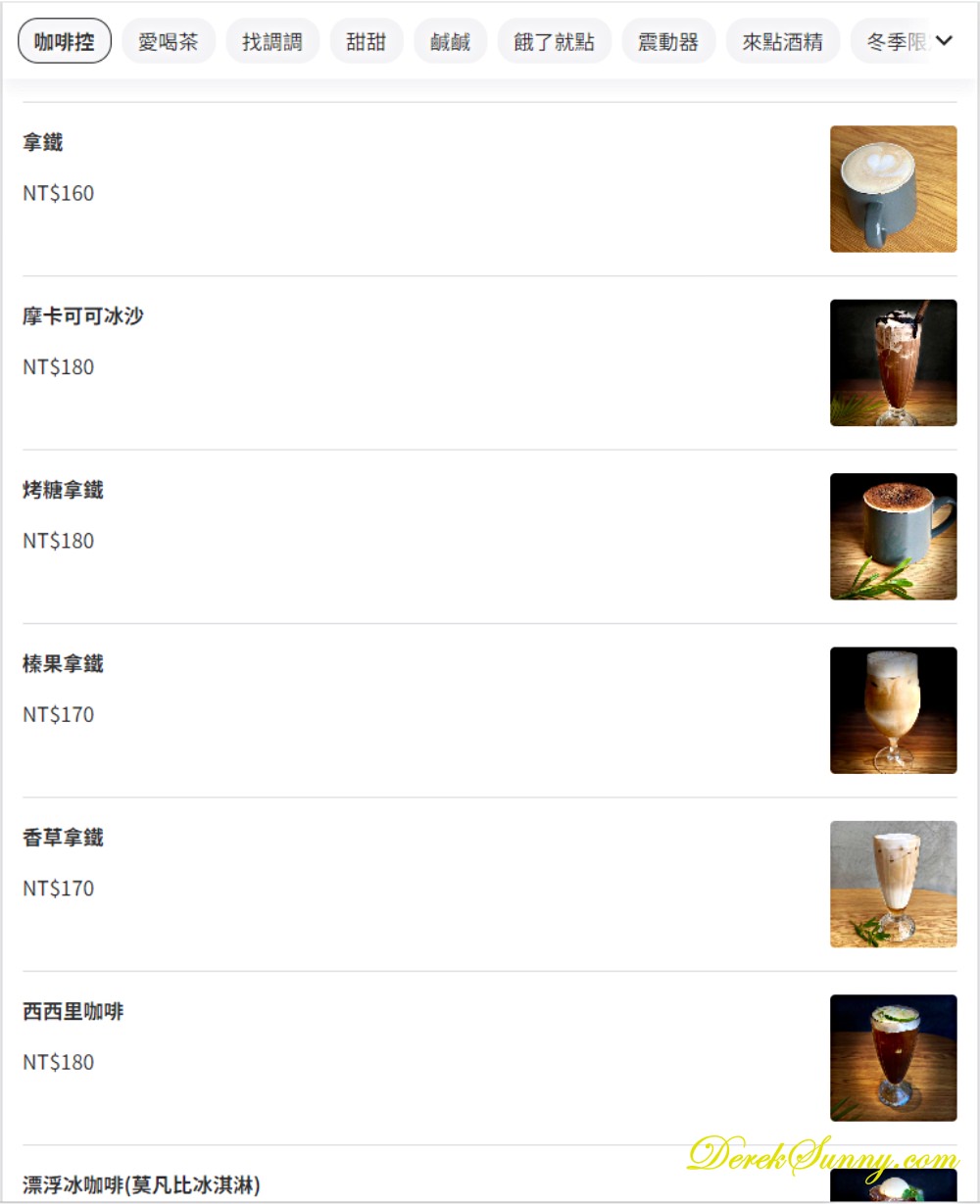 藍色海灣Bluebayou_Menu