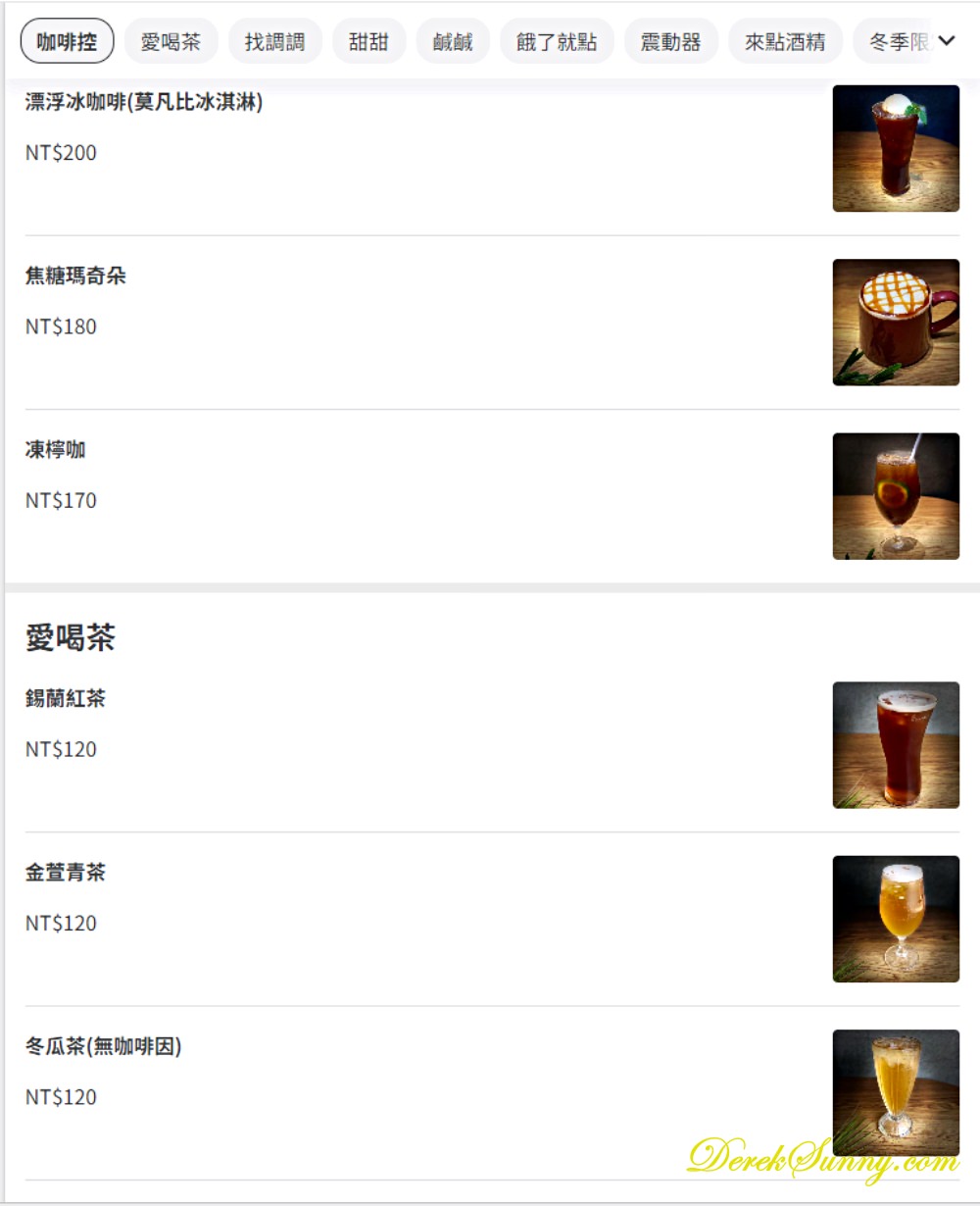 藍色海灣Bluebayou_Menu