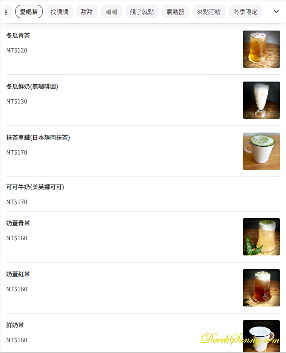 藍色海灣Bluebayou_Menu