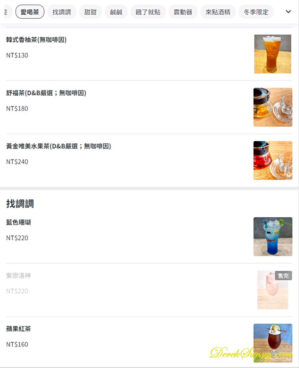 藍色海灣Bluebayou_Menu