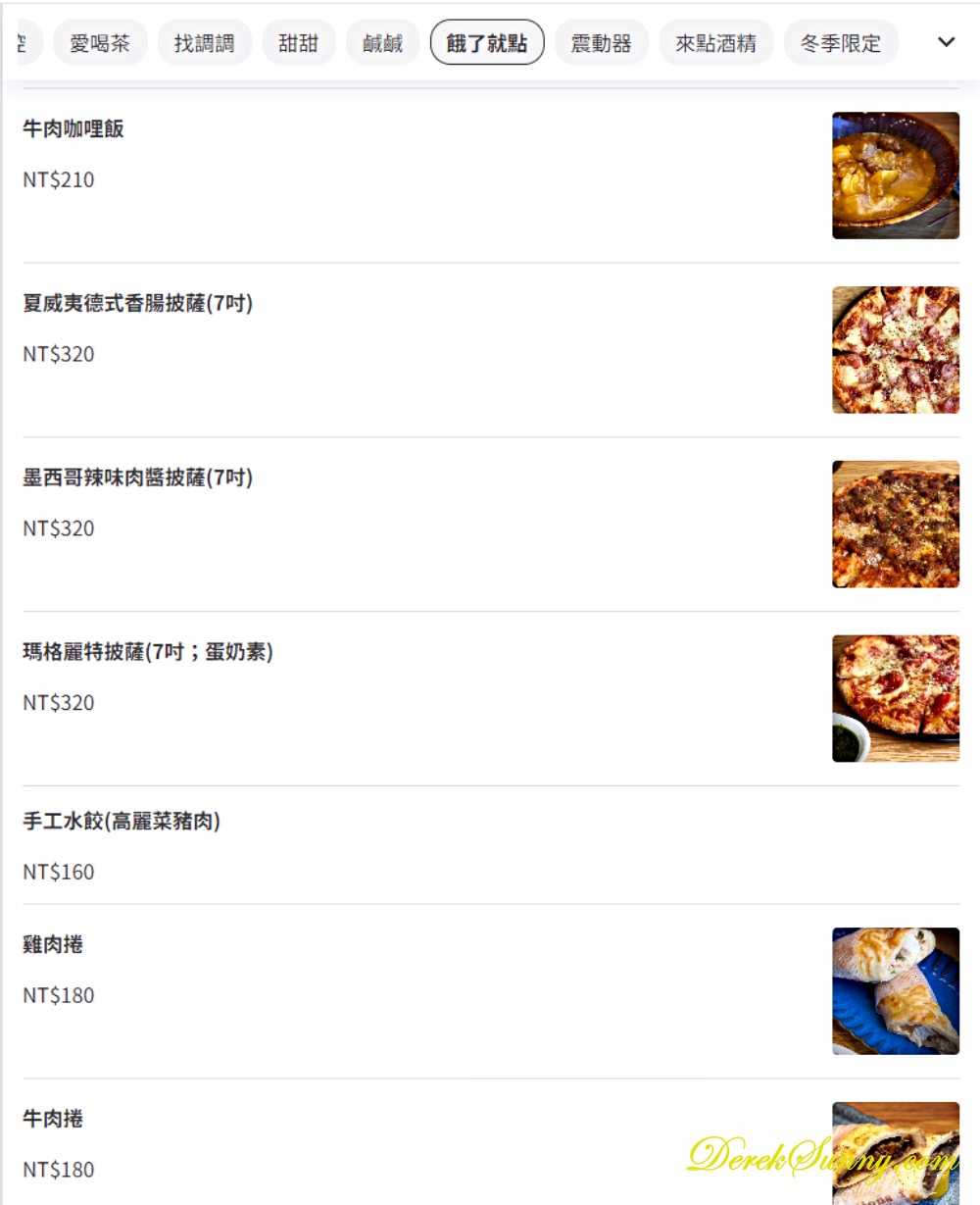 藍色海灣Bluebayou_Menu