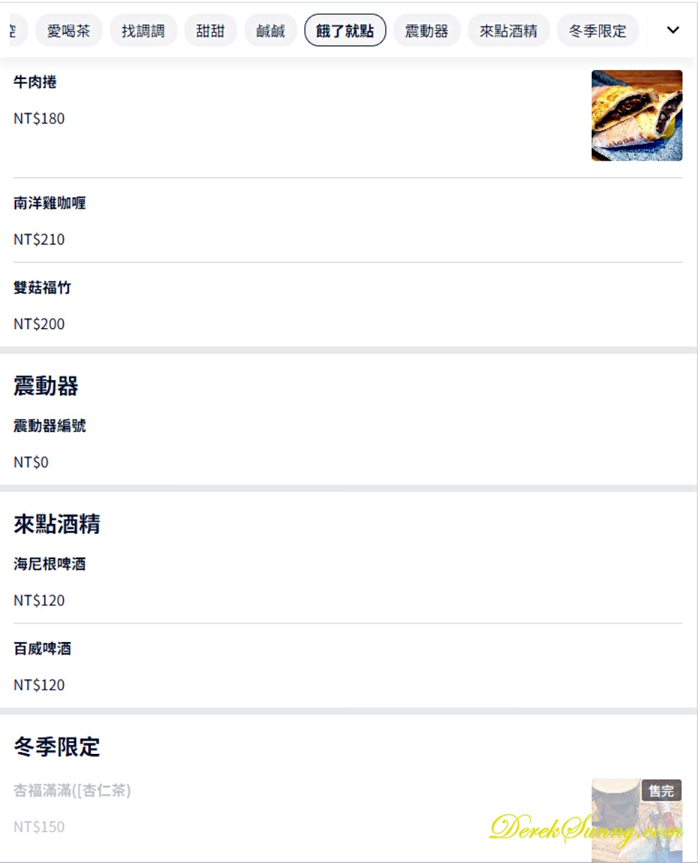 藍色海灣Bluebayou_Menu