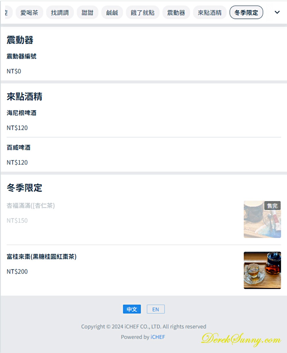 藍色海灣Bluebayou_Menu