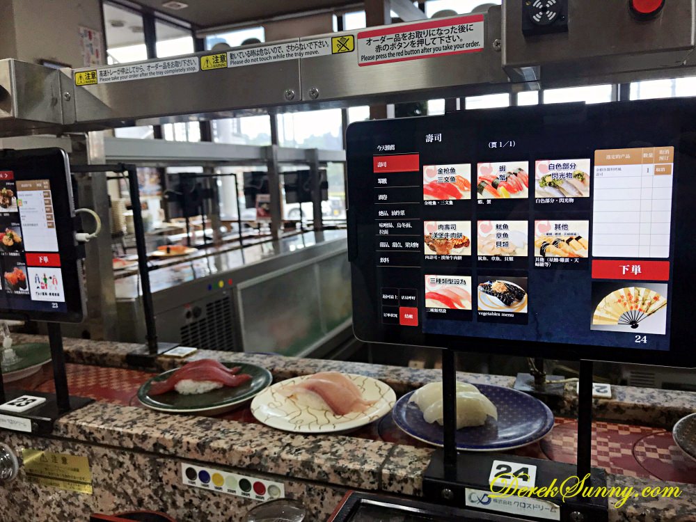 グルメ回転寿司市場 平板點餐