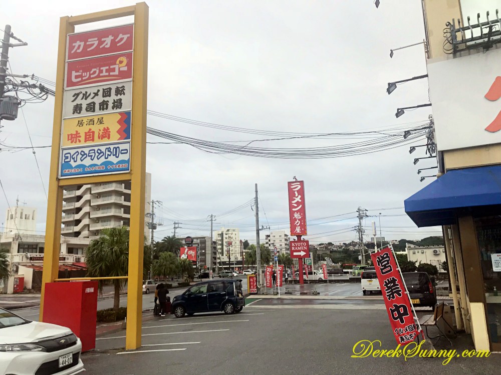 迴轉壽司市場 外部