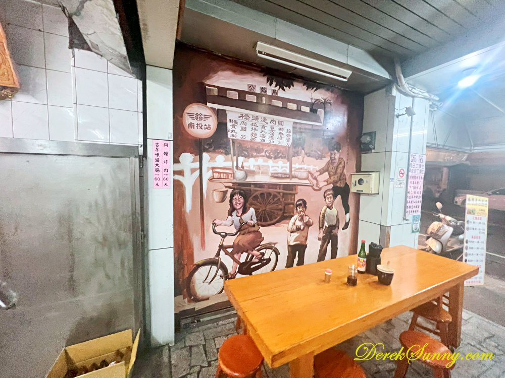 橋頭邊肉圓 店面