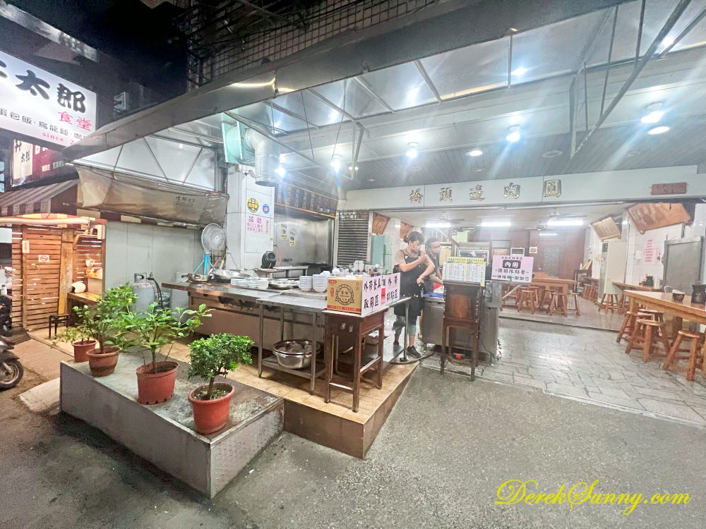 橋頭邊肉圓 店面