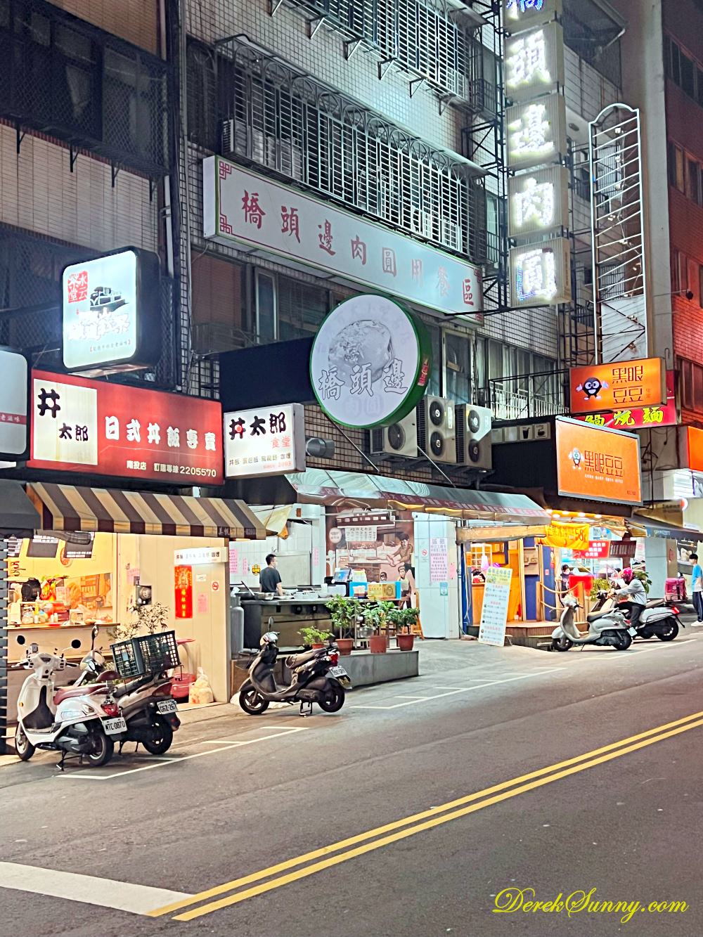 橋頭邊肉圓 店面