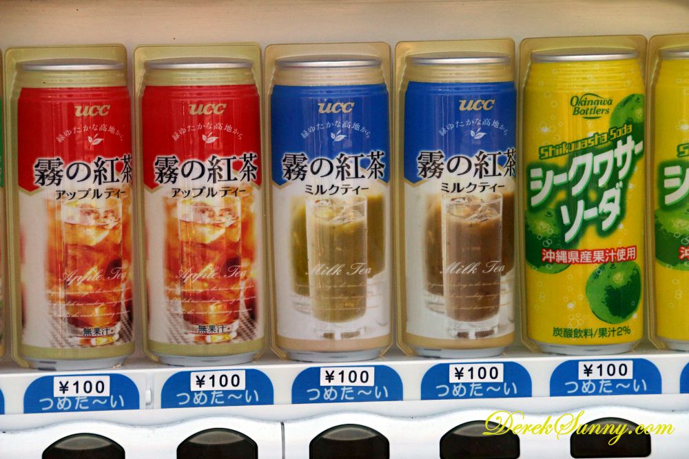 奧武島 てるちゃん鮮魚・天ぷら店