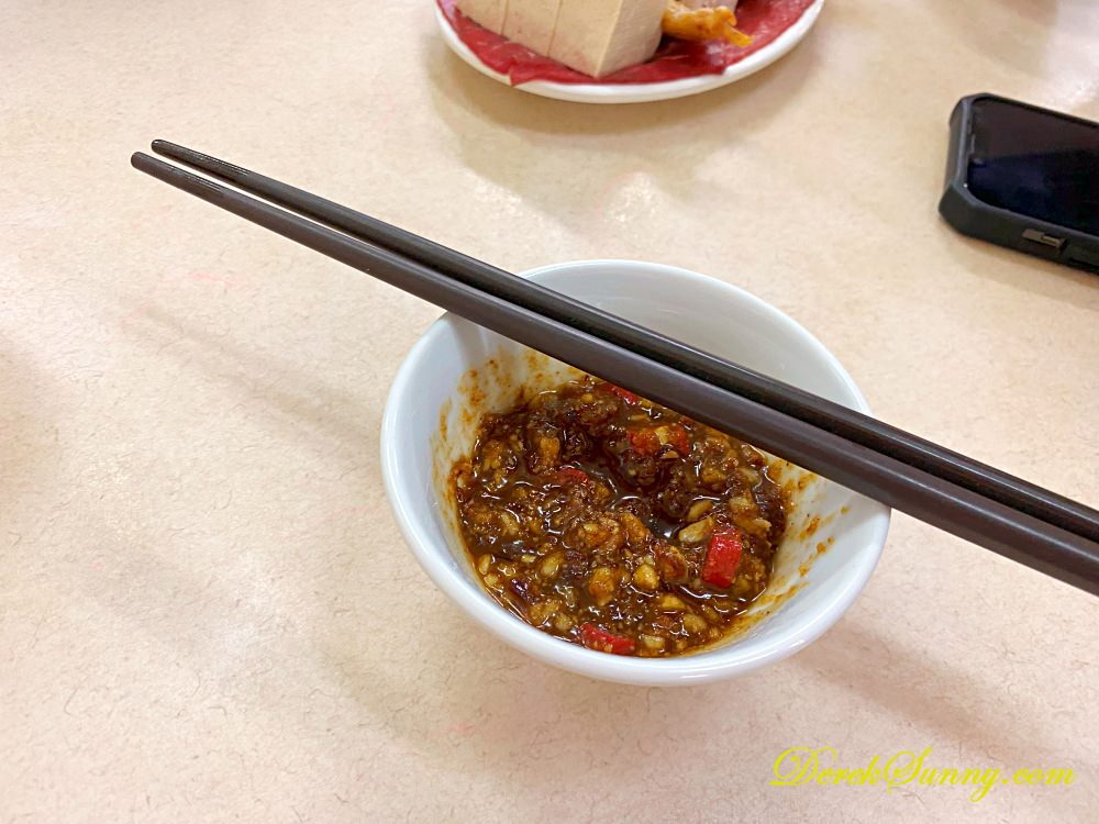 小豪洲沙茶爐 醬料