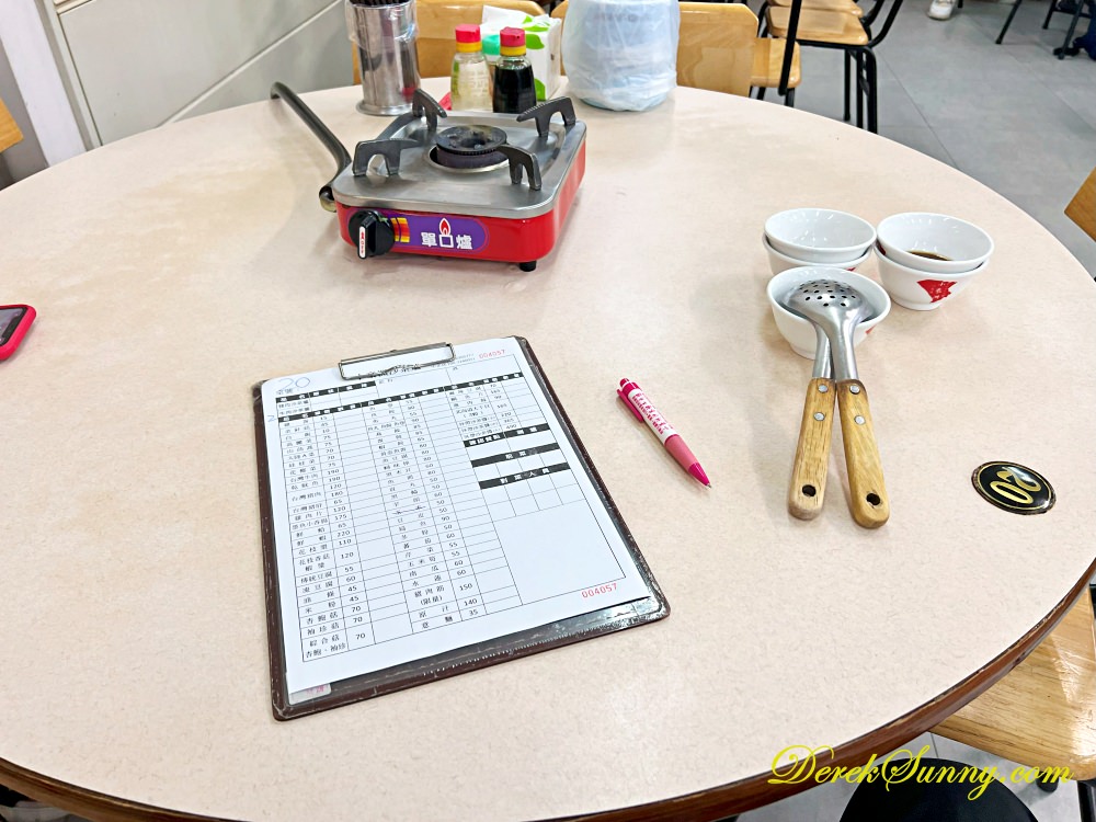 小豪洲沙茶爐 店內