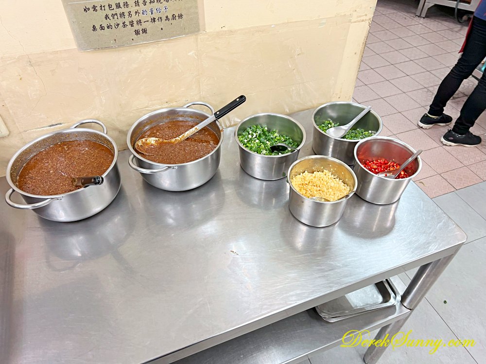 小豪洲沙茶爐 醬料