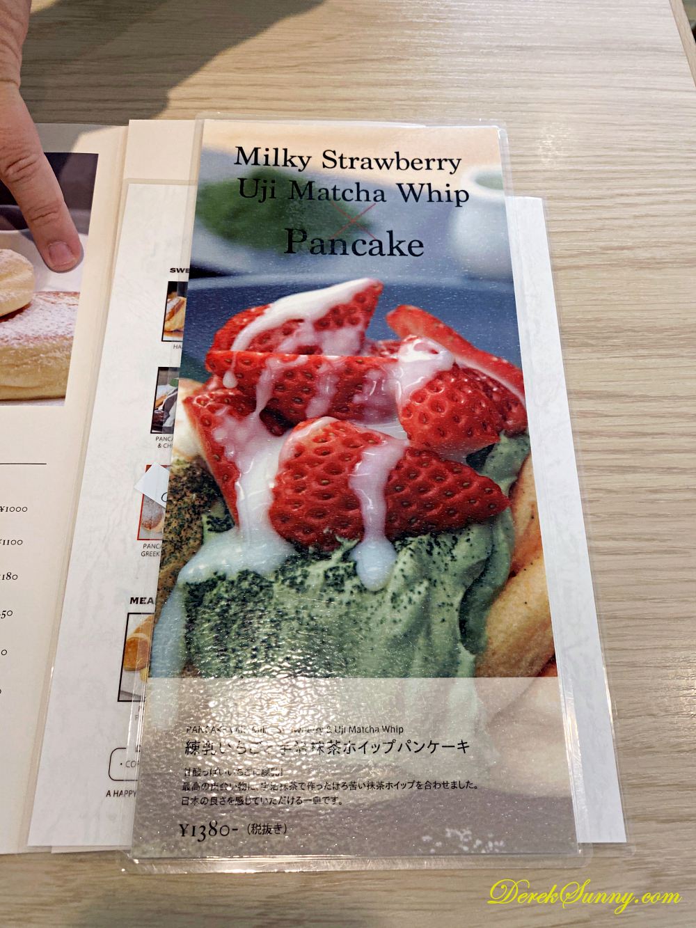 幸福松餅 menu